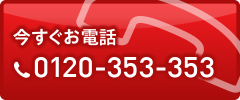 0120353353
