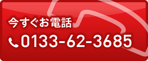 0133623685